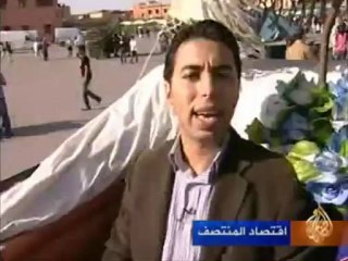 الأزمة المالية وتاثيرها على قطاع السياحة في المغرب