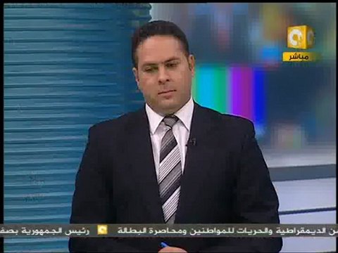 خطاب الرئيس أوباما تعليقاً على أحداث جمعة الغضب