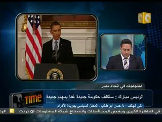 جمعة الغضب- د. حسن أبو طالب- رسالة قوية من الشعب المصري.