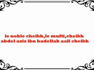 cheikh as souheymi - les savants