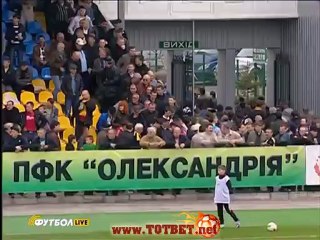 Александрия - Днепр (1-5) 14.04.2012