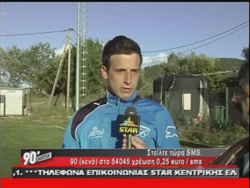 90 ΛΕΠΤΑ ΧΩΡΙΣ ΚΑΘΥΣΤΕΡΗΣΕΙΣ 22-4-2012 μέρος 3ο