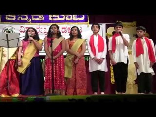 VIDYARANYA KANNADA KOOTA CHICAGO, ILLINOIS: YUGADI 2012: :PRAYER AND ANTHEMS