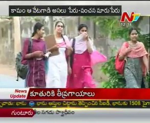 Jasmine cheated by Tota ramu, Lover turns as Layar