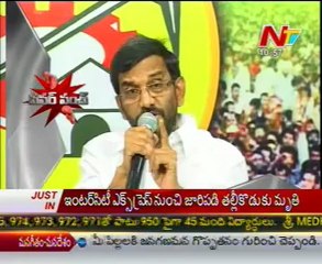 Power Punch - political satire by Somireddy Chandramohan reddy