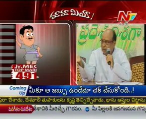 Mamamiya - Mass Mallaiah with P.Shankar rao - 02