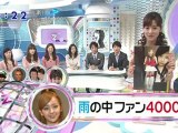 AKB48 板野友美 雨の野外ライブ ファン4000人
