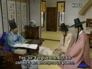 The Immortal Lee Soon-shin - 007