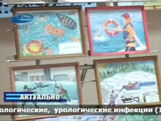 Актуально 26.04.2012