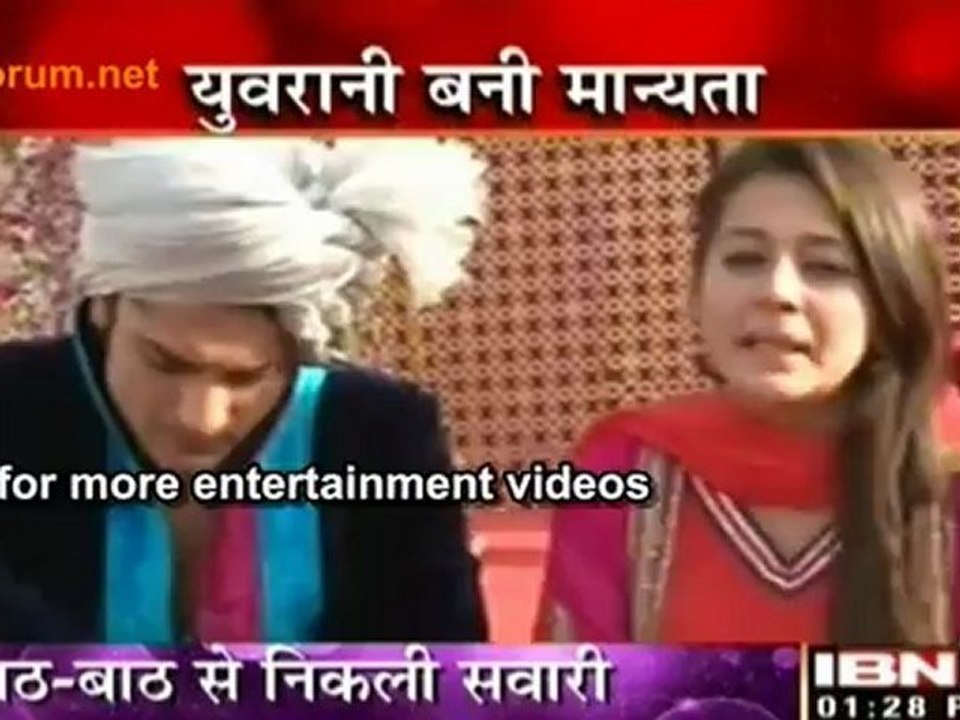 Yuvrani Bani Munniya