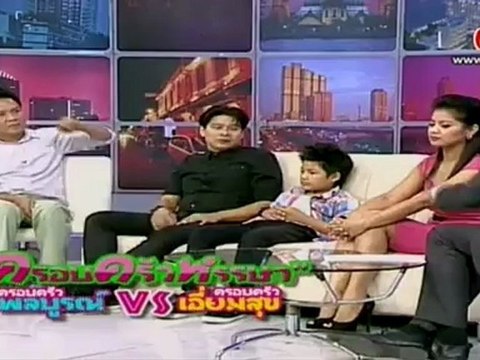 เจาะใจ วันที่ 26 เมษายน 2555