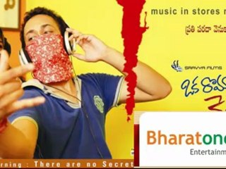 Oka Romantic Crime Katha Movie Trailer