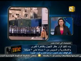 جمعة الغضب: حرق مقار الوطني وأقسام الشرطة في البحيرة