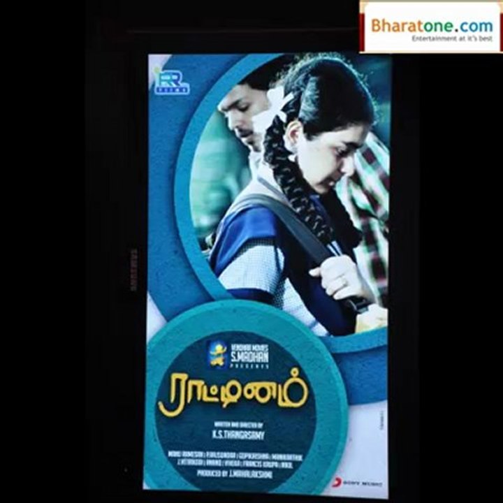 Tamil Raattinam Movie Audio Launch video