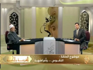 الشريعة والحياة - النفوس وأمراضها
