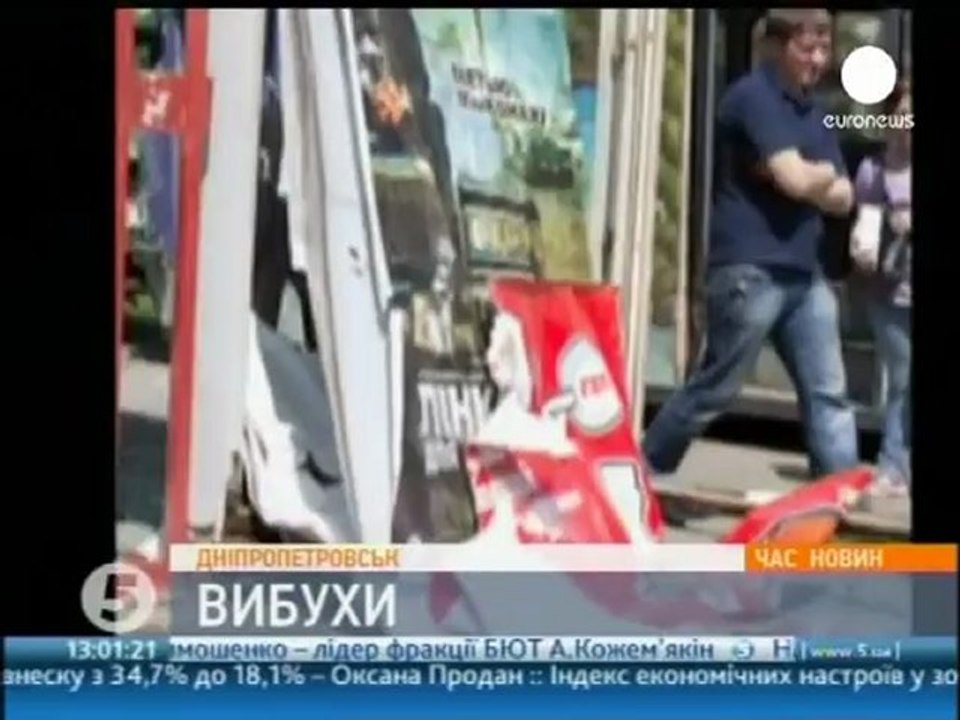 Multiple blasts in Ukrainian city