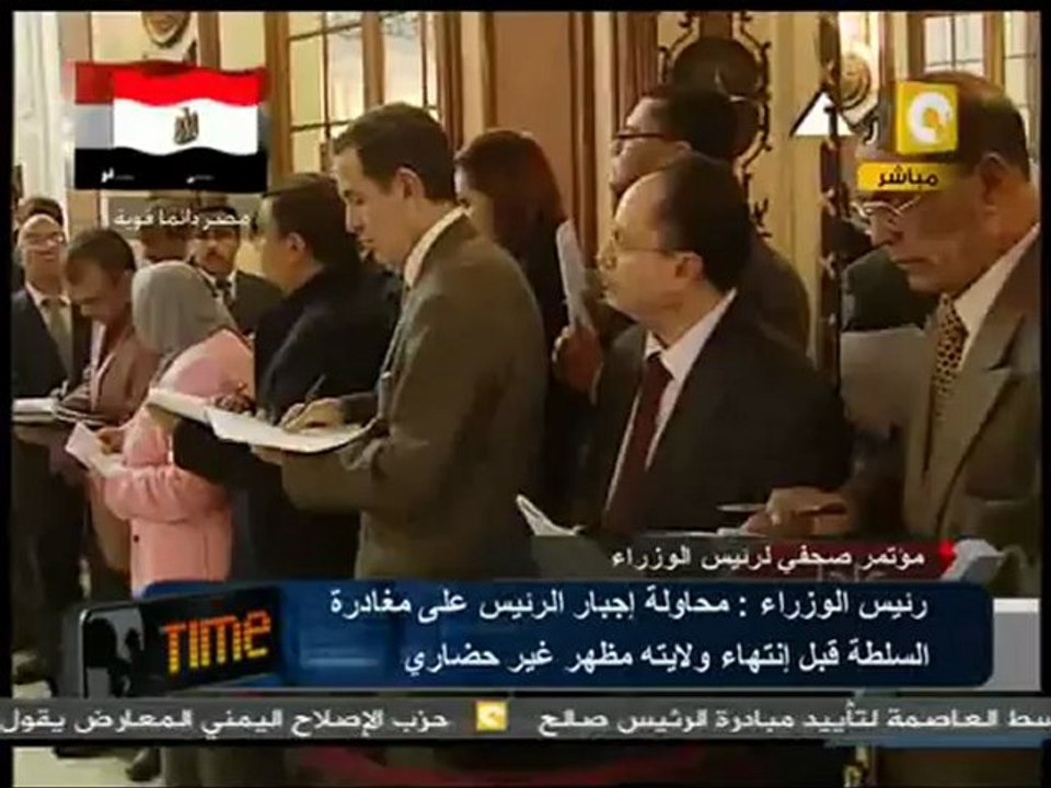 ثورة 2011 - P.C. رئيس الوزراء - بدء الحوار الوطني