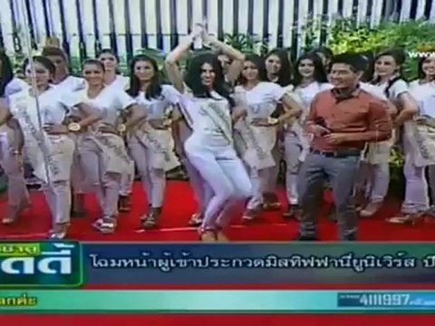 เช้าดูวู้ดดี้ วันที่ 27 เมษายน 2555