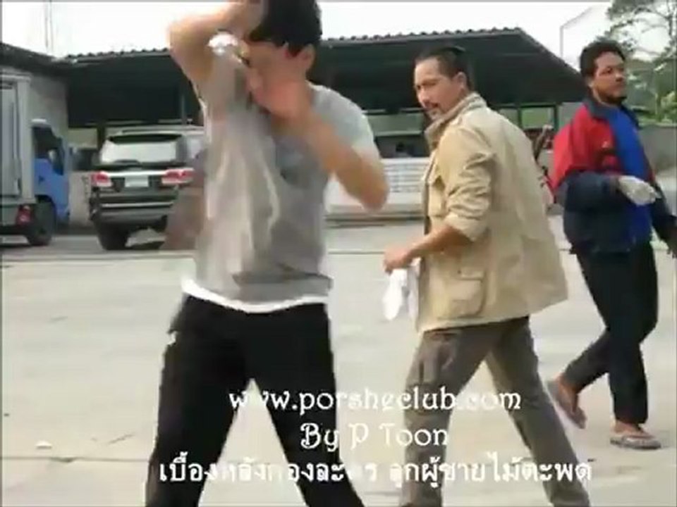เบื้องหลังฉากบู๊ ลูกผู้ชายไม้ตะพด