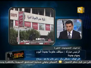 01 لا توجد أحداث نهب وتخريب في الصعيد