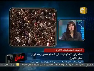 08 ترحيب بنبأ قبول استقالة أحمد عز في بني سويف