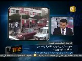 03 رفض خطاب الرئيس مبارك في الشرقية والمطالبة برحيل النظام