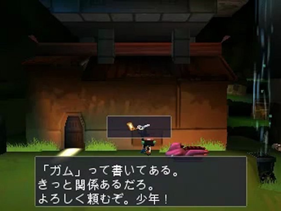 Cave Story 3D - Gameplay japonais