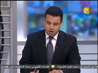 11 الحكومة المصرية تتقدم باستقالتها بناء على طلب الرئيس مبارك