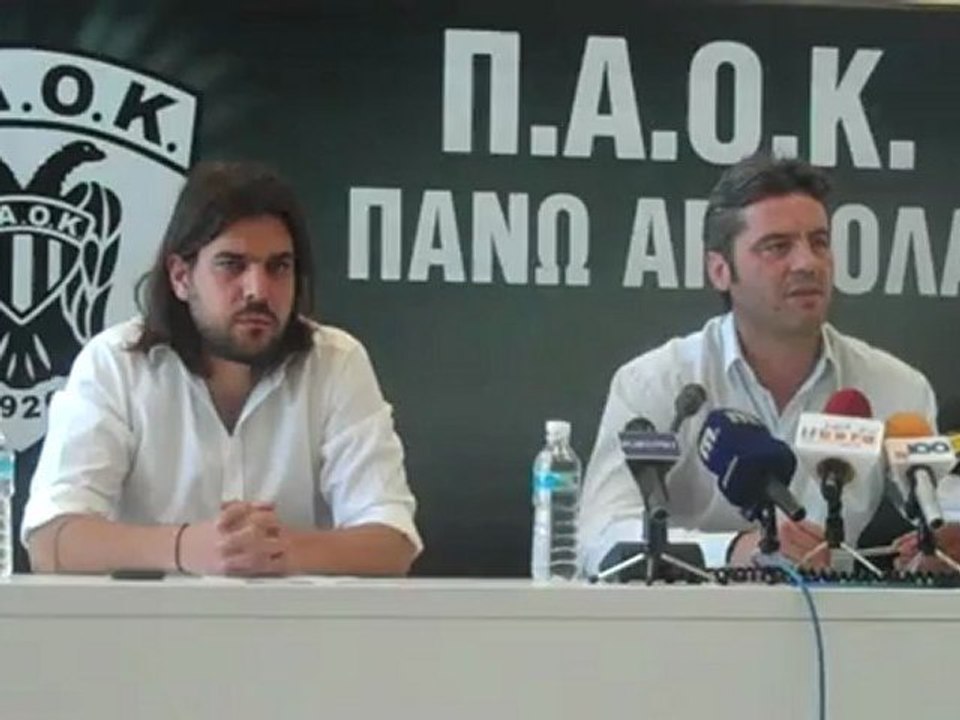 Vryzas gia ypothikefsi periousias