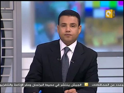 12 مظاهرات تطالب بتنحي الرئيس مبارك في الغربية