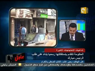 02 يحيى غانم  على الرئيس تأليف دستور جديد وحل البرلمان