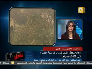 03 مظاهرات سلمية تطالب بإسقاط النظام في دمياط