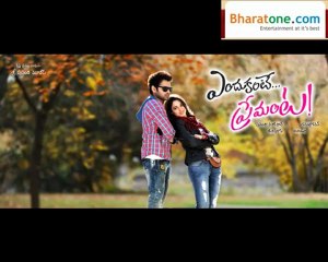 Endukante Premanta Movie promo song Chill Out launch