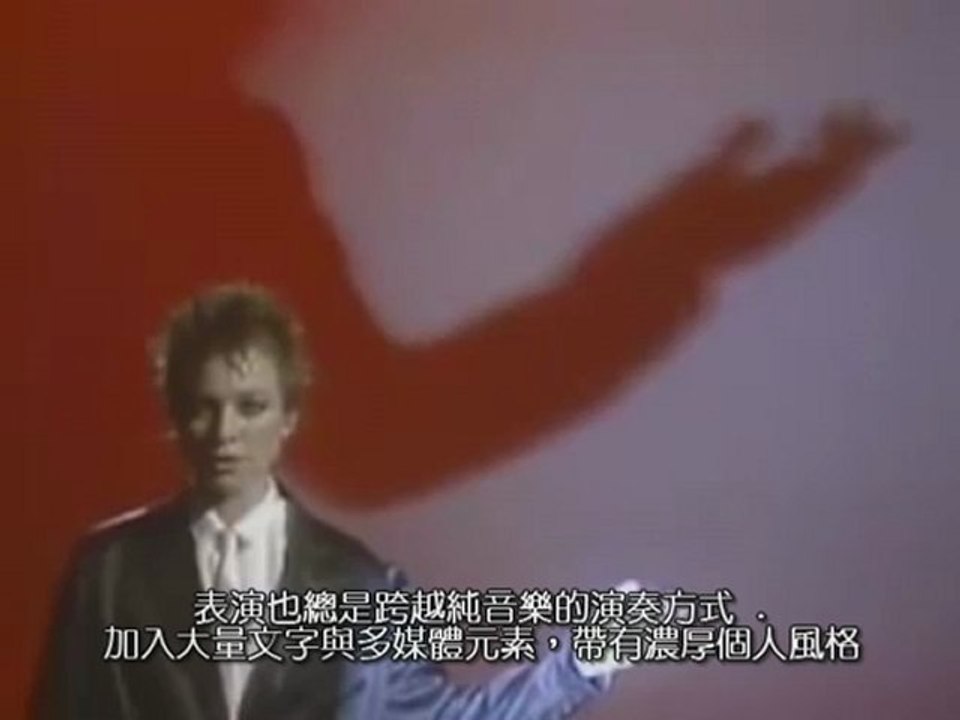 HTC One 2012 廣告歌 - O Superman - Laurie Anderson (1981)