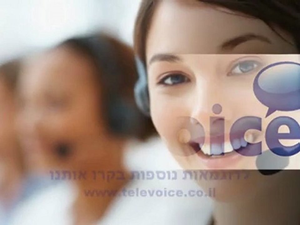 ג'ינגל עסקי