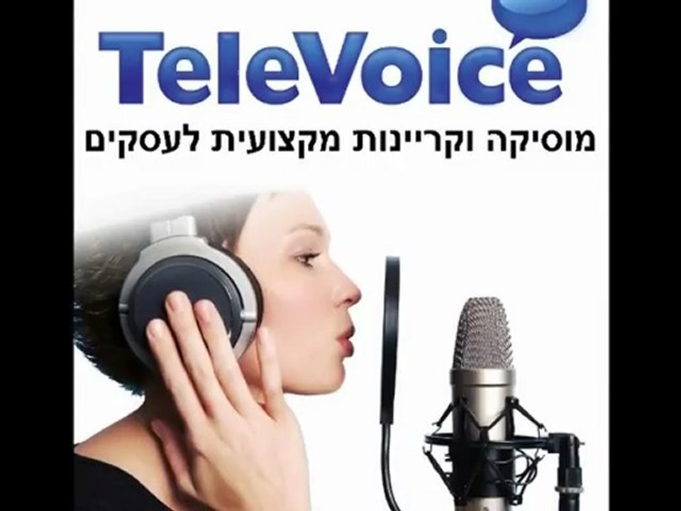 נתב עסקי