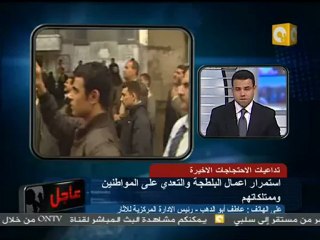 12 عصابات تهاجم مناطق آثار سقارة وميت رهينة بالأسلحة الآلية