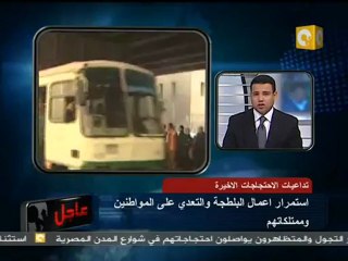 14 القوات المسلحة تتعهد بحماية المواطنين وتكثف تواجدها في الشوارع