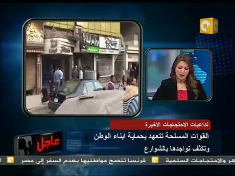 15 طائرات تحلق في سماء العاصمة لتأمين المواطنين