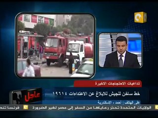 17 مواطن  على الإخوان المسلمون عمل لجان شعبية لحماية المواطنين