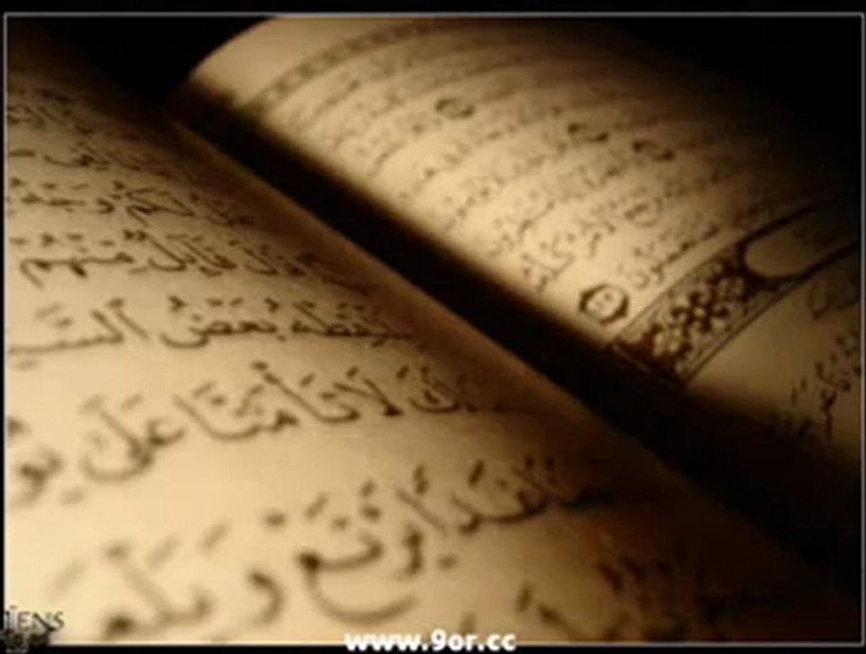ماهر المعيقلي سورة يس
