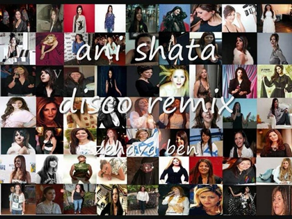 ani shata disco remix