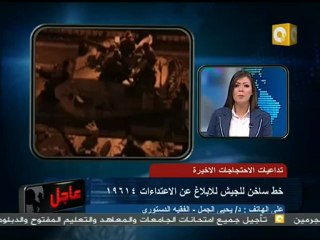 02 د  يحيى الجمل أيام مبارك أصبحت معدودة وآخر مداه سبتمبر