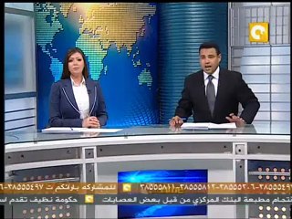 05 استغاثة   عصابات تحاول اقتحام بنك الاستثمار القومي