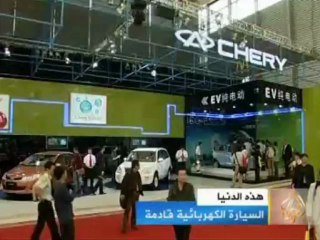 السيارة الكهربائية قادمة