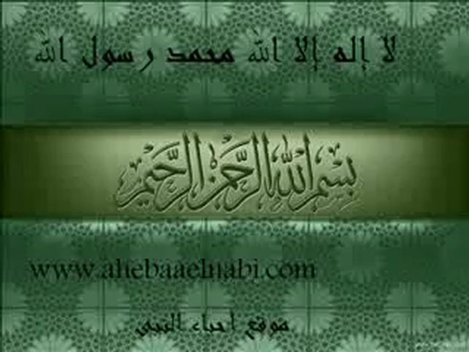 آية الكرسي مكررة لطرد الشيطان بصوت القارئ خالد الحبشي ‎
