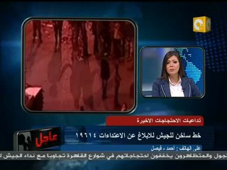 23 مواطن شباب فيصل يقفون في وجه أي أعمال بلطجة