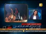 18 مواطن  المساجين مسيطرين على سجن شبين الكوم