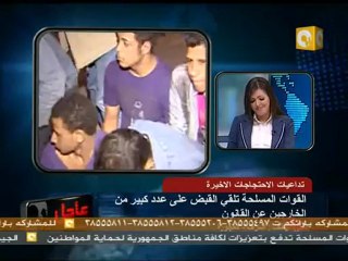 21 مواطن  طائرات الهليكوبتر هي الحل لفرض الأمن