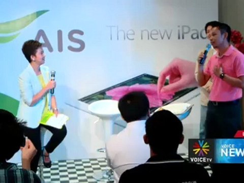 รายการข่าว Voice News ประจำวันที่ 27 เมษายน 2555 เวลา 22.00-23.00 น.